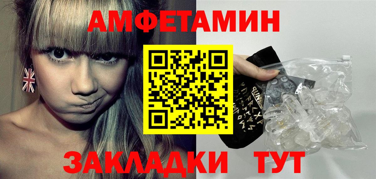 БУТИРАТ Трёхгорный