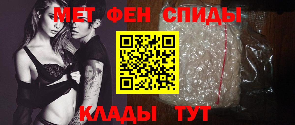 Amphetamine  АМФЕТАМИН 97%  Вход с VPN  Трёхгорный 