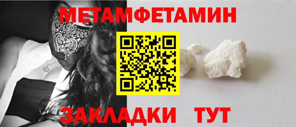 АМФЕТАМИН Розовый Трёхгорный