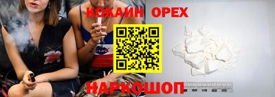 гашишное масло Коммунар