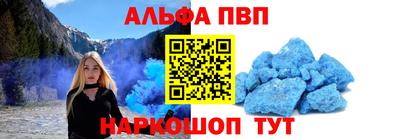 мяу мяу кристалл Обь