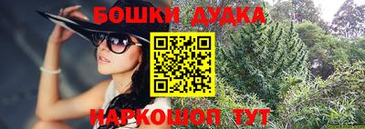 гашишное масло Коммунар