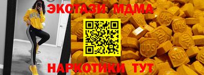таблы Комсомольск-на-Амуре