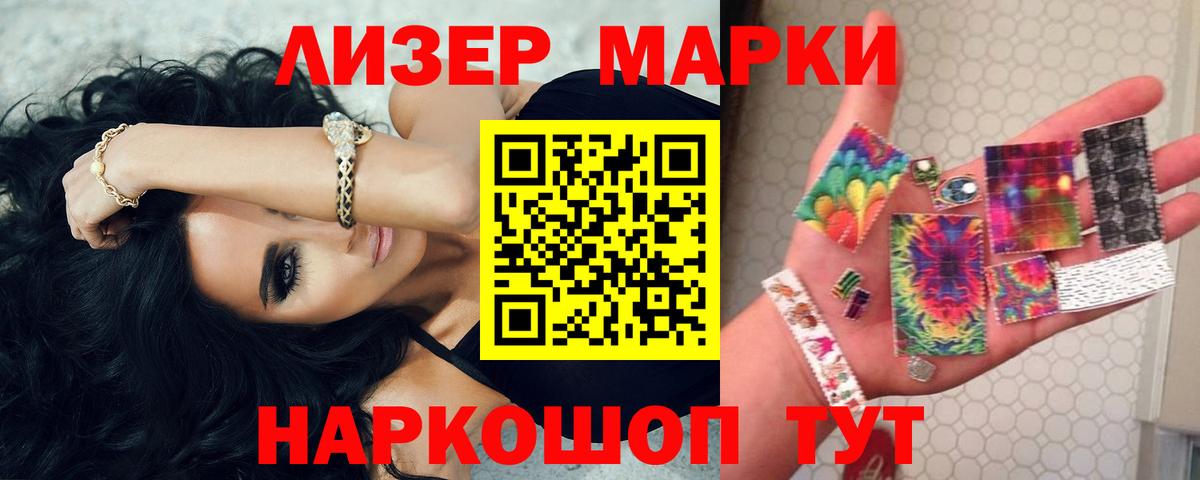 Лсд 25 экстази ecstasy  ЛСД экстази  Лсд 25 экстази кислота  Трёхгорный  Вход с VPN 
